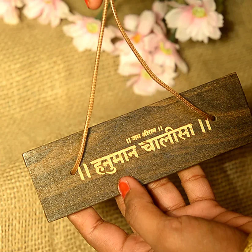 Wooden Hanuman Chalisa - Tulsi Das